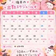 ヒメ日記 2026/10/06 18:32 投稿 いずみ☆小動物系美女 ぽちゃぶらんか甲府店(カサブランカグループ)