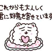ヒメ日記 2026/09/11 14:34 投稿 みらい ごほうびSPA神戸店