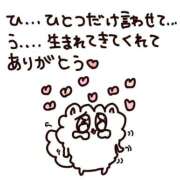ヒメ日記 2026/09/22 21:34 投稿 みらい ごほうびSPA神戸店