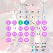 ヒメ日記 2026/09/05 12:42 投稿 紫乃 the SPA KADOEBI