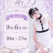 ヒメ日記 2026/09/06 00:12 投稿 紫乃 the SPA KADOEBI