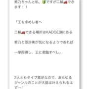 ヒメ日記 2026/09/08 00:22 投稿 紫乃 the SPA KADOEBI