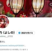 ヒメ日記 2026/09/08 01:02 投稿 紫乃 the SPA KADOEBI
