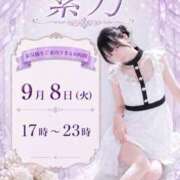 ヒメ日記 2026/09/08 10:02 投稿 紫乃 the SPA KADOEBI
