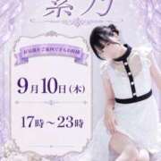 ヒメ日記 2026/09/10 08:52 投稿 紫乃 the SPA KADOEBI