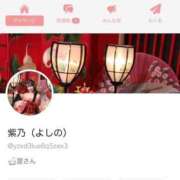 ヒメ日記 2026/09/14 21:42 投稿 紫乃 the SPA KADOEBI