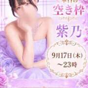 ヒメ日記 2026/09/17 19:02 投稿 紫乃 the SPA KADOEBI