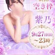 ヒメ日記 2026/09/27 19:12 投稿 紫乃 the SPA KADOEBI