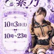 ヒメ日記 2026/10/03 09:02 投稿 紫乃 the SPA KADOEBI