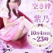 ヒメ日記 2026/10/04 19:02 投稿 紫乃 the SPA KADOEBI