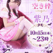 ヒメ日記 2026/10/15 19:02 投稿 紫乃 the SPA KADOEBI