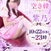 ヒメ日記 2026/10/22 19:02 投稿 紫乃 the SPA KADOEBI