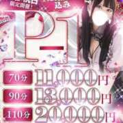ヒメ日記 2026/09/05 13:48 投稿 みなみ 白いぽっちゃりさん仙台店