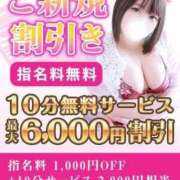 ヒメ日記 2026/09/08 18:48 投稿 みなみ 白いぽっちゃりさん仙台店