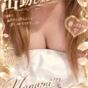 ヒメ日記 2026/09/15 12:06 投稿 牧瀬ななみ LIP×LIP滋賀