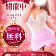 ヒメ日記 2026/09/15 12:46 投稿 牧瀬ななみ LIP×LIP滋賀