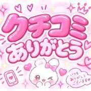 ヒメ日記 2026/09/15 16:33 投稿 るな i-doll（あいどーる）