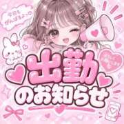 ヒメ日記 2026/09/17 12:23 投稿 るな i-doll（あいどーる）