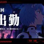 ヒメ日記 2026/09/19 00:54 投稿 るな i-doll（あいどーる）