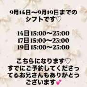 ヒメ日記 2026/09/13 20:37 投稿 じゅり 大奥 梅田店