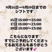 ヒメ日記 2026/09/13 20:41 投稿 じゅり 大奥 梅田店