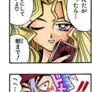 ヒメ日記 2026/09/30 01:08 投稿 海馬せと 全裸美女からのカゲキな誘惑
