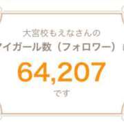 ヒメ日記 2026/10/09 10:31 投稿 大宮校もえな クンニ専門店 おクンニ学園 池袋校