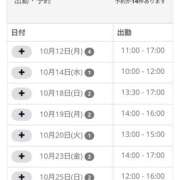 ヒメ日記 2026/10/11 15:10 投稿 大宮校もえな クンニ専門店 おクンニ学園 池袋校