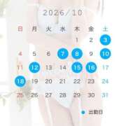 ヒメ日記 2026/09/29 12:02 投稿 叶咲ゆめ グランエステ東京 品川（シンデレラグループ）
