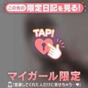 ヒメ日記 2026/09/20 22:46 投稿 ミホ ラブコレクション