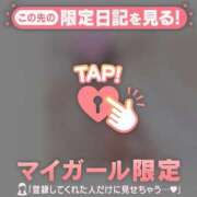 ヒメ日記 2026/10/20 21:01 投稿 ミホ ラブコレクション