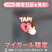 ミホ 今日のありがとう? ラブコレクション