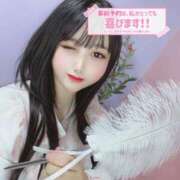 あいす【新人割】 14:00〜16:00🈳 Fの法則