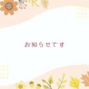 ヒメ日記 2026/09/08 07:19 投稿 ナオ 鹿児島ちゃんこ霧島店