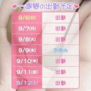 こころ スケジュール🗓 横浜パフパフチェリーパイ