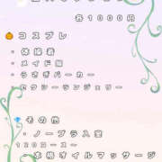 ヒメ日記 2026/10/15 20:08 投稿 らいな 成田富里インターちゃんこ