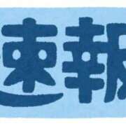 ヒメ日記 2026/09/14 17:18 投稿 わこ 成田富里インターちゃんこ