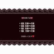 ヒメ日記 2026/09/20 12:01 投稿 かぐら デリーズfeat.コスプレマニア