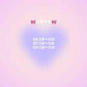 ヒメ日記 2026/10/07 15:24 投稿 かぐら デリーズfeat.コスプレマニア