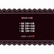 ヒメ日記 2026/09/20 12:05 投稿 かぐら 立川プリンセスコレクション