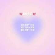 かぐら 【出勤予定】 立川プリンセスコレクション
