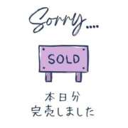 姫奈-ひめな- むかってます♡ 人妻倶楽部 花椿大崎店