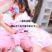 ゆに フリー60分のお兄さんへ PANTHER（パンサー）