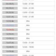 ヒメ日記 2026/09/23 08:34 投稿 みく 丸妻 町田店