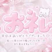 ヒメ日記 2026/09/09 12:20 投稿 うた イキなり生彼女from大宮