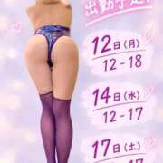 ヒメ日記 2026/10/08 23:33 投稿 きらら スーパークリスタル