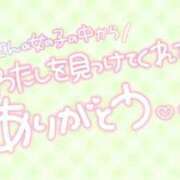 ヒメ日記 2026/09/15 17:46 投稿 星宮ありす【CUTE】 とびきりかわいい専門～You:More～