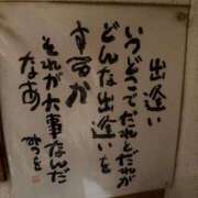 ヒメ日記 2026/09/07 16:27 投稿 岡部萌奈美 五十路マダム 博多店