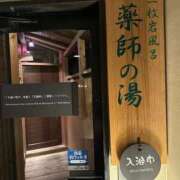 ヒメ日記 2026/09/08 03:07 投稿 岡部萌奈美 五十路マダム 博多店