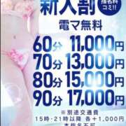 ヒメ日記 2026/09/21 18:50 投稿 【りか】小柄な美顔ちゃん♪ バブルリングプラス